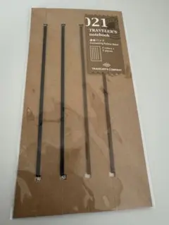 トラベラーズノート　レギュラーサイズ　連結バンド