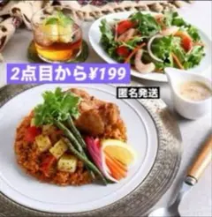 環様 リクエスト 10点 まとめ商品