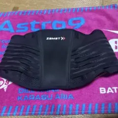 ザムストZW-7 腰 サポートベルト スポーツ全般　Mサイズ