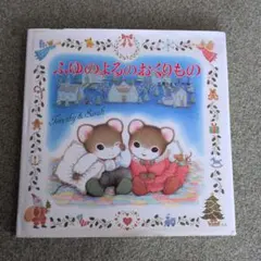 2026年最新】ティモシーとサラの人気アイテム - メルカリ