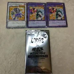 リシア★即購入大歓迎★様 リクエスト 2点 まとめ商品