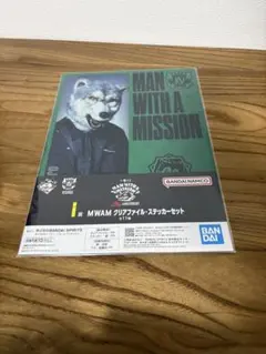MAN WITH A MISSION 一番くじ I賞 DJサンタモニカ