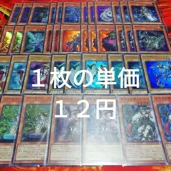 デッキパーツ まとめ売り - メルカリ