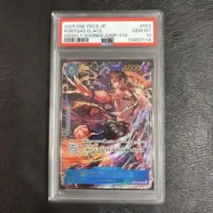 2026年最新】ポートガス・d・エース psa10の人気アイテム - メルカリ