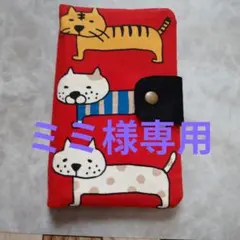 ミミ様 リクエスト 2点 まとめ商品