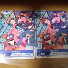 2026年最新】Divine crossの人気アイテム - メルカリ