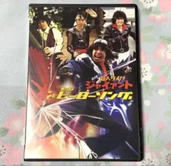 2026年最新】鈴村健一の人気アイテム - メルカリ