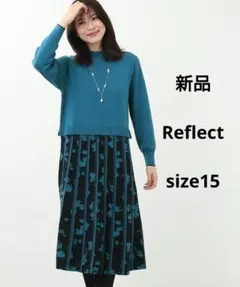 新品　大きいサイズ　リフレクト　バイカラードッキングニットワンピース