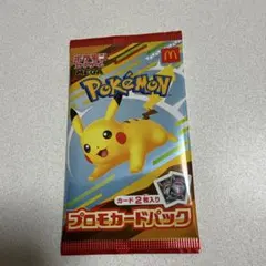 ポケモンカード　マック　2014　未開封　１パック ポケモンカード マクドナルド 未開封パック - メルカリ