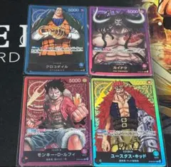 2025年最新】ワンピースカードゲーム カイドウの人気アイテム - メルカリ