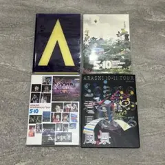2025年最新】嵐 5×10 Anniversary Tour DVDの人気アイテム - メルカリ
