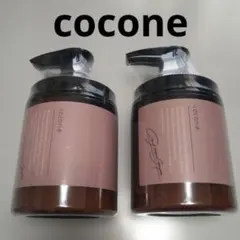 ココネシャンプー 2本セット