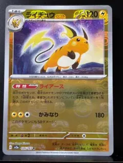 みや psa出品中様 リクエスト 2点 まとめ商品 - メルカリ