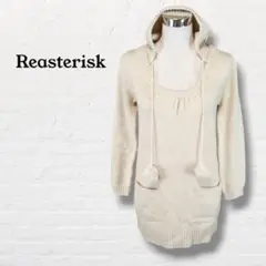 Reasterisk☆ニットパーカーチュニック　ポンポン付き【38】ベージュ
