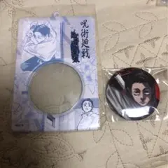 乙骨憂太　缶バッジ　ホルダー