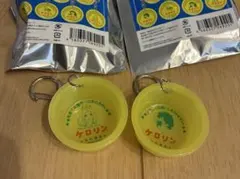 ケロリン桶キーホルダー　2点セット