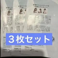 佐々木ほのか　直筆サイン入りチェキ　当選品　抽プレ 2026年最新】佐々木ほのか チェキの人気アイテム - メルカリ
