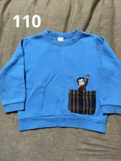 プティマイン　おさるのジョージトレーナー　110