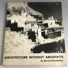 ルドルフ・シンドラー作品集 R.M. Schindler El Croquis - メルカリ