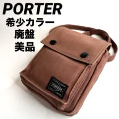 美品 希少 PORTER スモーキー 廃盤 ミニショルダーバッグ 赤茶のサムネイル