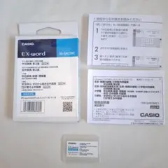 【新品】CASIO 電子辞書用追加ｍSDカード ドイツ語 XS-SS03MC/ XS-SS03MC | CASIO