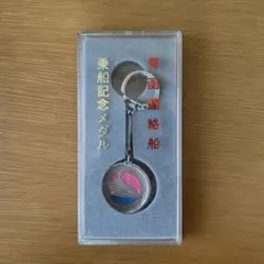 Item thumbnail for item ffa9f584-7b01-4185-a8f2-573a5aa9c634