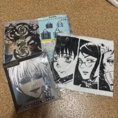 呪術廻戦 プレミアムショッピングバッグ・タオル 3点セット