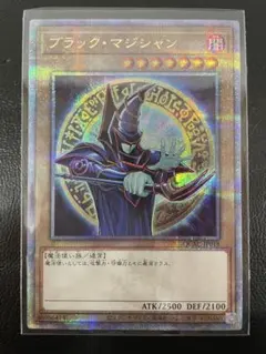 2025年最新】25TH ブラックマジシャンの人気アイテム - メルカリ