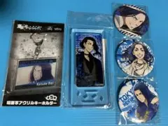 場地圭介　東京リベンジャーズ