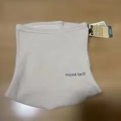 mont-bell フリース ネックウォーマー ホワイト
