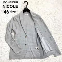 美品✨MONSIEUR NICOLE ジャガード洗えるアンコンジャケット グレーのサムネイル
