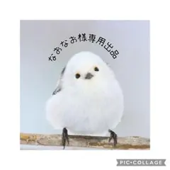 なおなお　お野菜お米耕作放棄地で素人栽培様 リクエスト 2点 まとめ商品