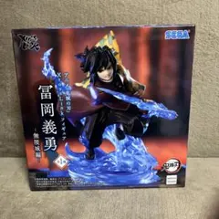 鬼滅の刃 XrossLinkフィギュア 富岡義勇 無限城編