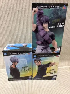 呪術廻戦フィギュア3点セット