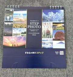 いりまめこ様 リクエスト 2点 まとめ商品