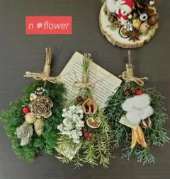 数量限定② クリスマス❀スワッグ３点set❀ドライフラワー❀ガーランド
