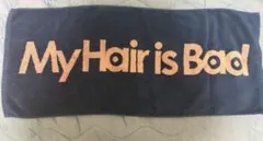 2026年最新】my hair is bad タオルの人気アイテム - メルカリ