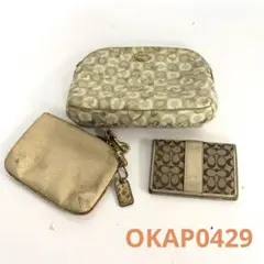 COACH コーチ 財布 ポーチ 3点セット レディース ブランド