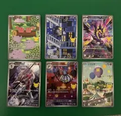 30tharまとめ売り