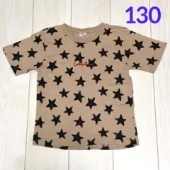 星柄Tシャツ 130cm 胸元刺繍