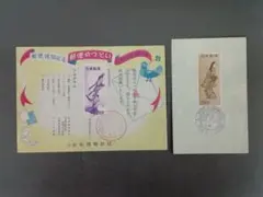 Item thumbnail for item b4680068-2bad-41fe-bda8-40c6a81a1c02