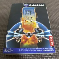 2026年最新】斑鳩 IKARUGA (GameCube)の人気アイテム - メルカリ