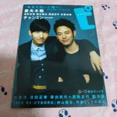 溝端淳平 直筆サイン 2点セット Amazon.co.jp: 溝端淳平 直筆サイン 2点セット : スポーツ