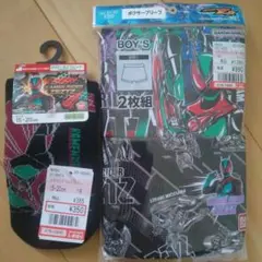 仮面ライダーゼッツボクサーパンツ120＆靴下15〜20cm