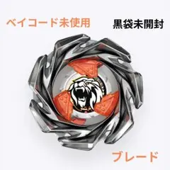 ベイブレードX レオンクレスト7-60GN 未使用品（ベイコード使用済）×10個 Amazon.co.jp: BEYBLADE X ベイブレードX UX-06 ブースター