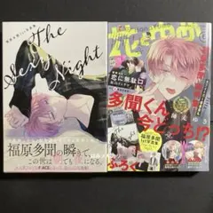 【多聞くん今どっち！？】雑誌　花とゆめ　福原多聞1st写真集　2st写真集 花とゆめ 7号本日発売🌸 『多聞くん今どっち!?』はお休みですが、ふ