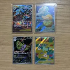 ポケモンカード 4枚セット