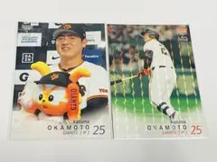 BBM 2025 2nd 岡本和真 シークレット　キラ　2枚セット　新品　最新版