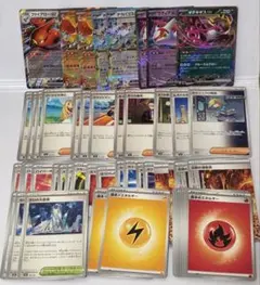 新弾構築済みデッキ】メガレックウザexデッキ【SR仕様一部UR含