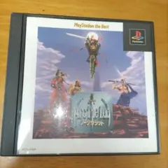 Arc the Lad (PlayStation) 中古品